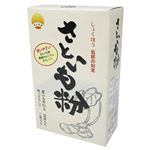 しょくほう さといも粉 50g×4袋