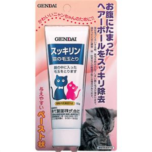 スッキリン 50g