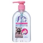 （まとめ買い）手ピカジェル 300ml×3セット