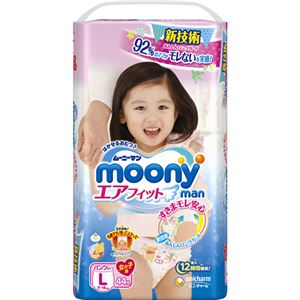 ムーニーマン エアフィット 女の子用 Lサイズ 44枚