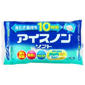 アイスノンソフト 冷却枕