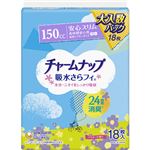 チャームナップ 吸水さらフィ 150cc 長時間安心用 18枚 安心スリム 夜用ナプキンサイズ 29cm (軽い尿モレの方)