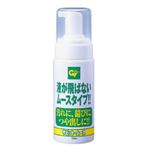 サビットムース GV0536