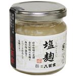 【ケース販売】塩麹 海人の藻塩 180g×24個入