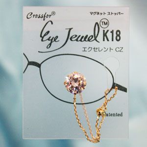 眼鏡につける新感覚ジュエリー　Eye Jewel K18YG-1-8