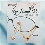 眼鏡につける新感覚ジュエリー　Eye Jewel K18YG-3-1