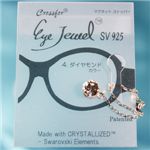 眼鏡につける新感覚ジュエリー　Eye Jewel 4ダイヤモンド