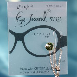 眼鏡につける新感覚ジュエリー　Eye Jewel 8ペリドット