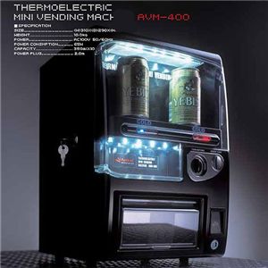 自動販売機型保冷庫 AVM-400 通販