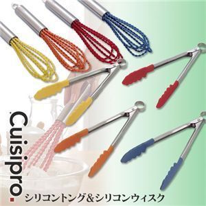 カナダ・ブラウン社　Cuisipro シリコントング＆シリコンウィスク 2種セット ブルー