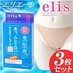 エリエール elis 新・素肌感 サニタリーショーツ【3枚セット】