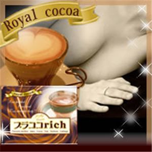 ブラココrich 1個