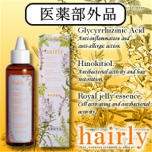 ヘアリー 【3セット】