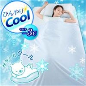 Eco&Cool（エコアンドクール）タオルケット 【2個セット】