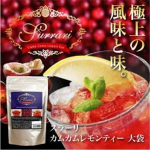 スラーリ カムカムレモンティー 大袋【3セット】