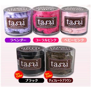 タッシーバンド コーラルピンク【2セット】