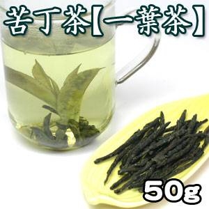 苦丁茶（くていちゃ）50g 【2個セット】