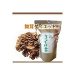 【舞茸（マイタケ）100%】純まいたけ茶　50g