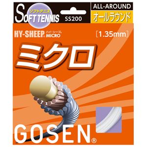 GOSEN（ゴーセン） ハイ・シープ ミクロ SS200W