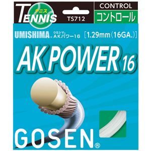 GOSEN（ゴーセン） ウミシマ AKパワー16 （20張入） TS712W20P