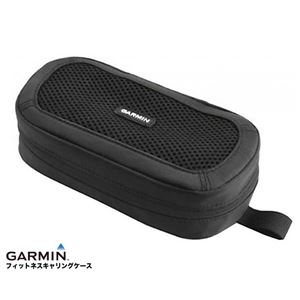 【訳あり・在庫処分】GARMIN（ガーミン） 【日本正規品】フィットネスキャリングケース 1071801