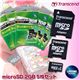 Transcend microSD 2GB 5Zbg