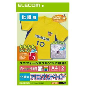 エレコム アイロンプリントペーパー(化繊用) EJP-NP1