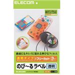 エレコム フリーラベル EDT-FNC