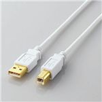 エレコム USB2ケーブル USB2-20WH