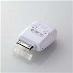 エレコム iPod用電池式充電器 AVD-DCAA2WH