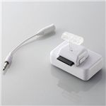 エレコム iPod用電池式充電器 AVD-DCAA1WH