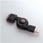 エレコム iPod用USBモバイルケーブル(黒色) USB-IRL08BK