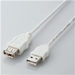 エレコム エコUSB延長ケーブル(3m) USB-ECOEA30WH