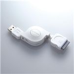 エレコム iPod用モバイルケーブル USB-IRL15