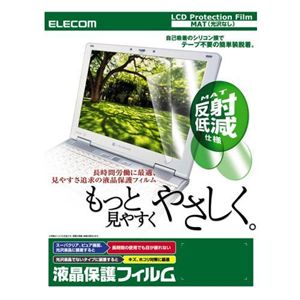 エレコム 液晶保護フィルム EF-FL17F