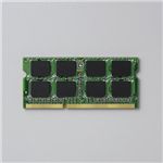 エレコム 安心取り付けDDR3メモリモジュール EV1066-N2GX2_S