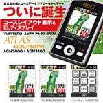 ATLAS GOLFNAVI（ゴルフナビ） AGN3100