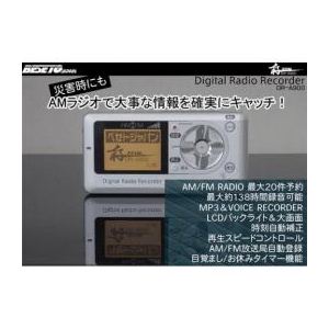 xZgWp |[^uWIR[_[+eneloop lite[dZbg SET035-DR-A900摜1