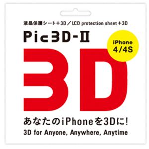 O[oEF[u Pic3D-II iPhone4^4Sp 3DtیV[g PIC3D2摜2XV