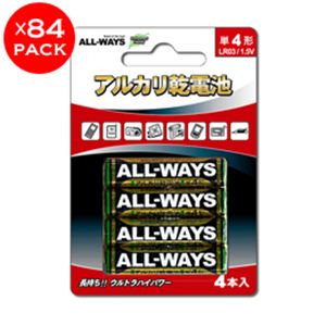 ALL-WAYS P4 AJdr 336{i4{~84pbNj T4X4P-AW摜1