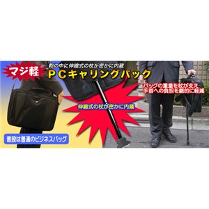 サンコー マジ軽ノートPCバッグ MGCNTEBG