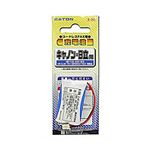 （まとめ）EATON イートン 子機用充電池 キヤノン 日立 E-20【×5セット】