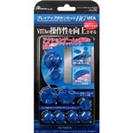 （まとめ）アンサー PS VITA用 「プレイアップボタンセットHG VITA」（ブルー） PCH-2000対応 ANS-PV014BL【×5セット】