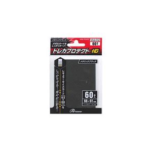 （まとめ）アンサー レギュラーサイズカード用トレカプロテクトHG （メタリックブラック） ANS-TC010【×10セット】