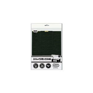 （まとめ）アンサー ストレイジボックスHG 600 ANS-TC017【×20セット】