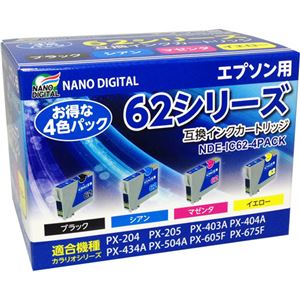 （まとめ）日本ナノディジタル EPSON用IC62-4PACK互換インクカートリッジ NDE-62-4PACK【×3セット】