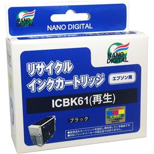 （まとめ）日本ナノディジタル EPSON用ICBK61リサイクルインクカートリッジ RE-ICBK61【×5セット】