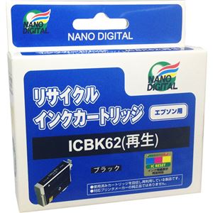 （まとめ）日本ナノディジタル EPSON用ICBK62リサイクルインクカートリッジ RE-ICBK62【×10セット】