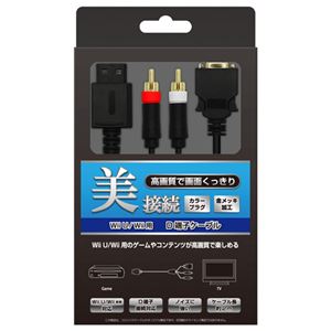 （まとめ）コロンバスサークル WiiU／Wii用D端子ケーブル CC-WUDC-BK【×3セット】