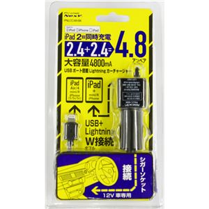 （まとめ）PROTEK 4800mAUSB搭載Lightningカーチャージャー PNLCC48-BK【×2セット】